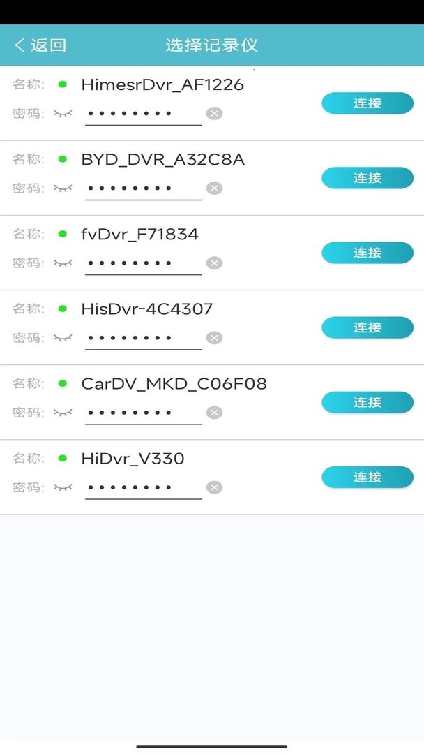 迪迪乐拍最新版截图1
