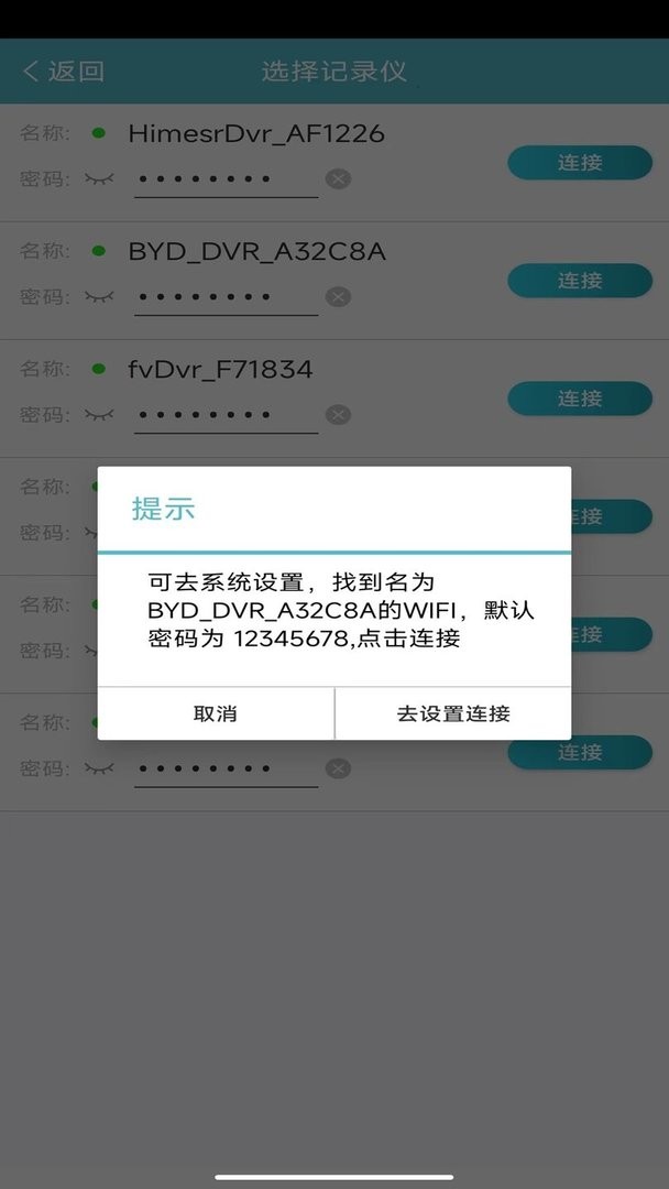 迪迪乐拍最新版截图3