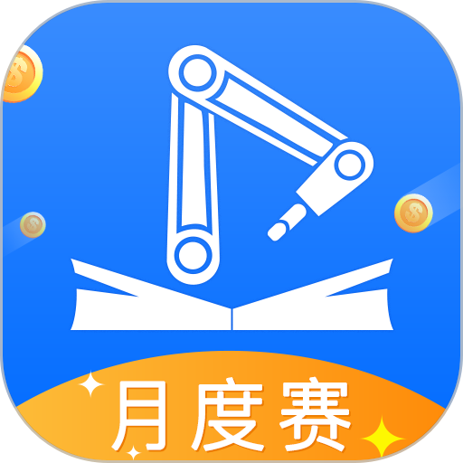 海渡职校培训v4.7.3