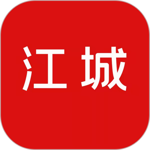 江城同城网手机版v10.8.4
