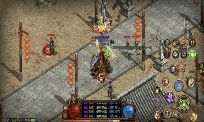 御龙传世游戏截图1