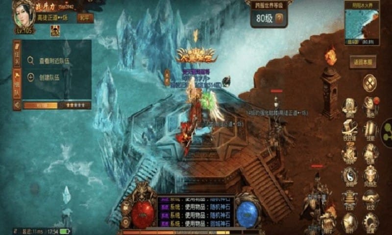 御龙传世游戏截图2
