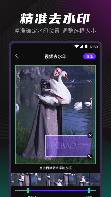 剪音官方版