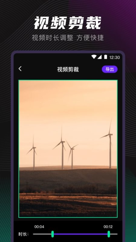 剪音官方版截图1