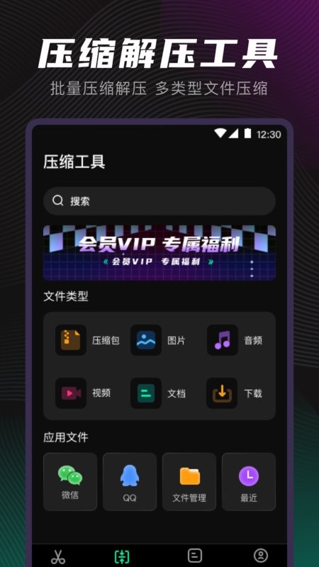 剪音官方版截图4