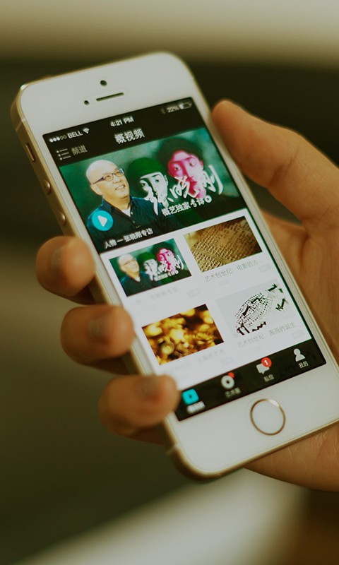 概邦 app