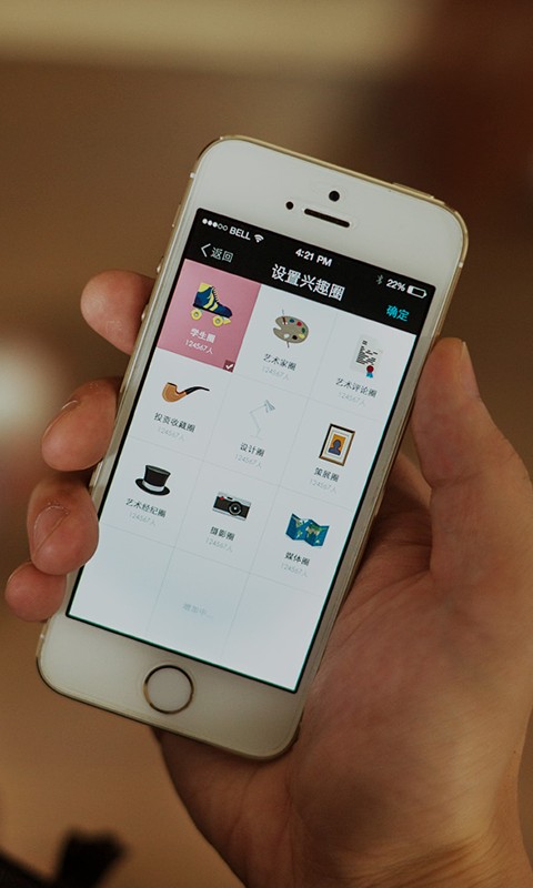 概邦官方版截图1