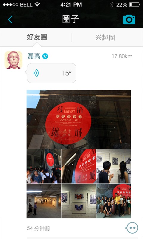 概邦官方版截图2
