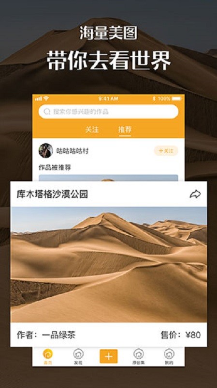 手机汇图网图库大全素材截图1