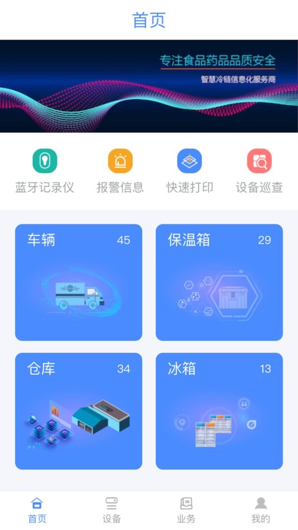 多协云官方版