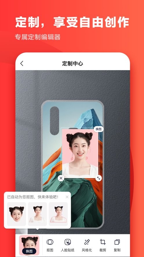 印鸽平台截图1