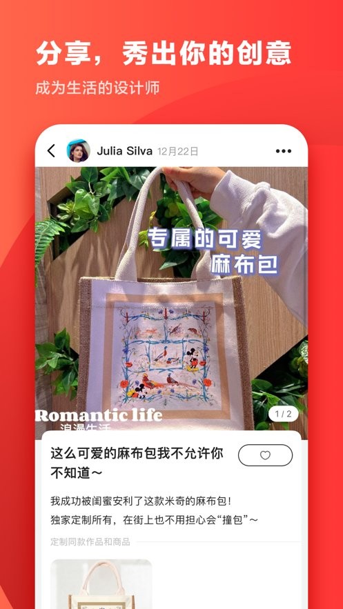 印鸽平台截图2