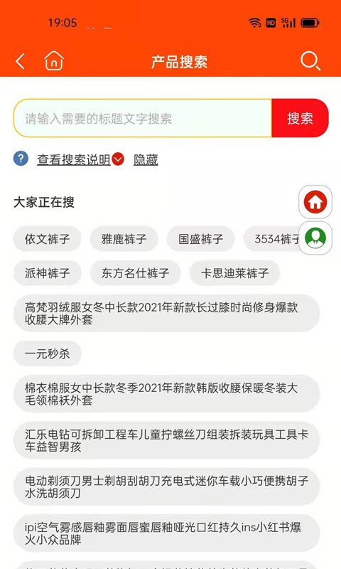 天天省官方版下载