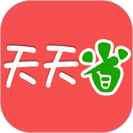 天天省appv3.0.6