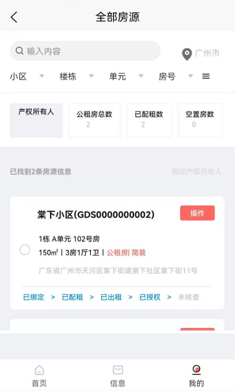 嗨小克app截图3