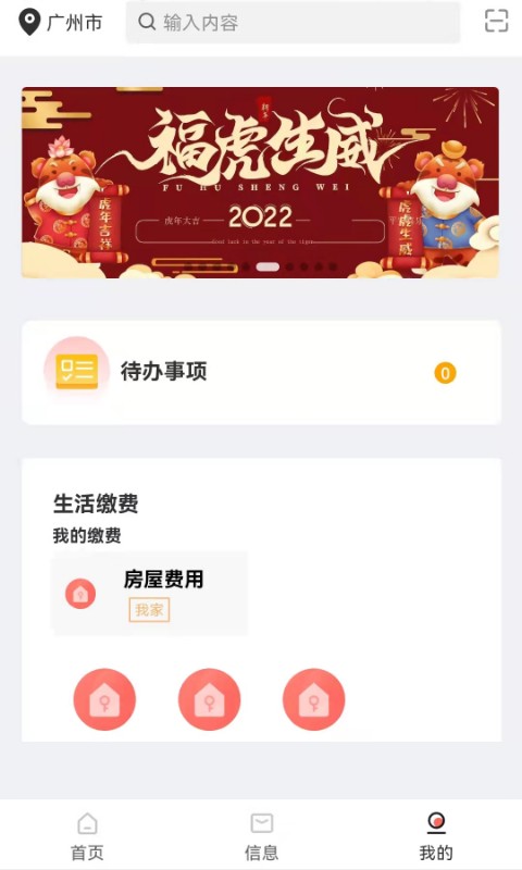嗨小克app截图4