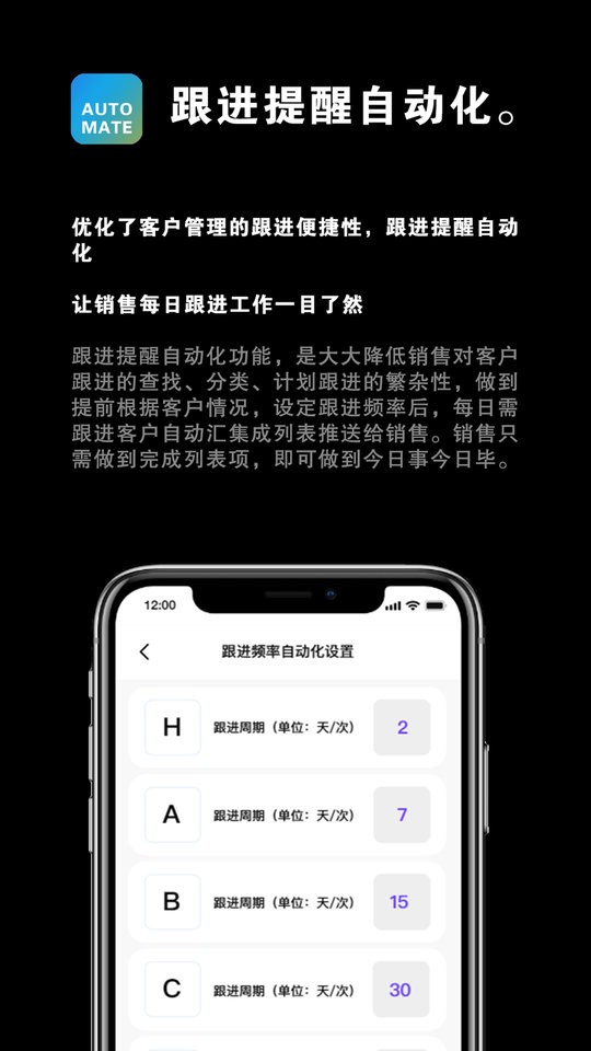 助店通app下载