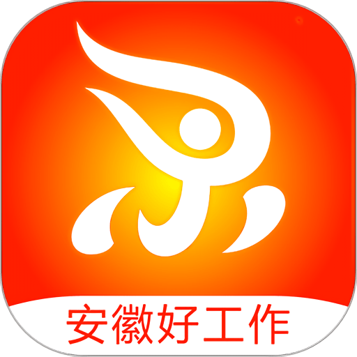 安徽人才网手机版v2.1.0