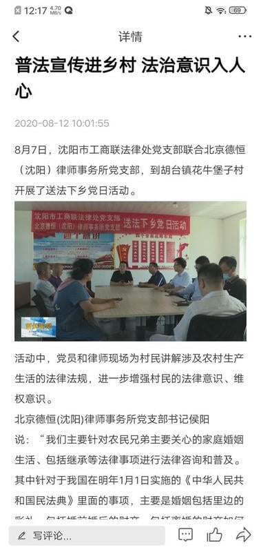 新民融媒体中心截图2