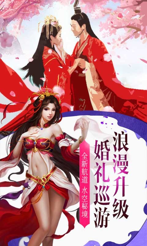 兰若情缘游戏下载