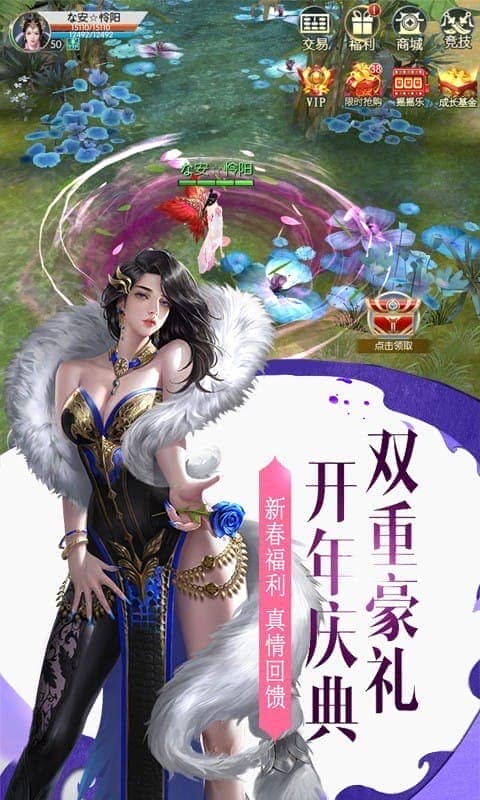 兰若情缘手游截图1