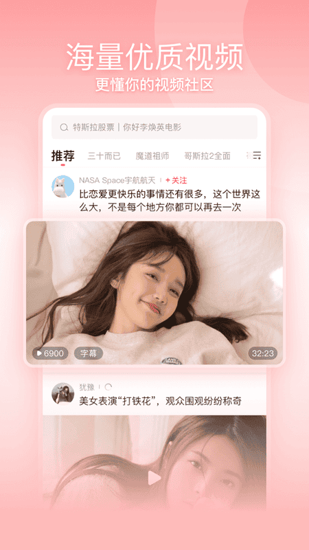 一帧视频手机版截图1