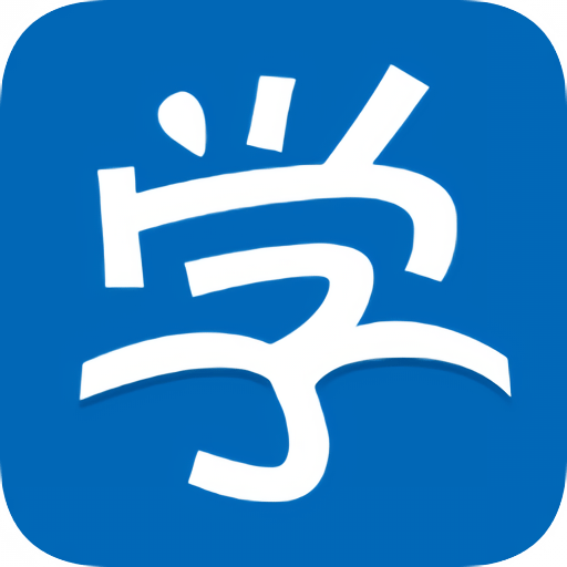 新华保险新华e学最新版