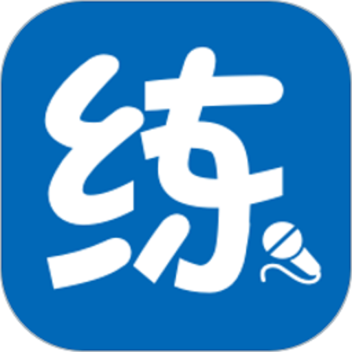 新华保险新华e练app