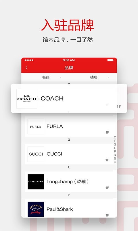 新光天地手机版截图2
