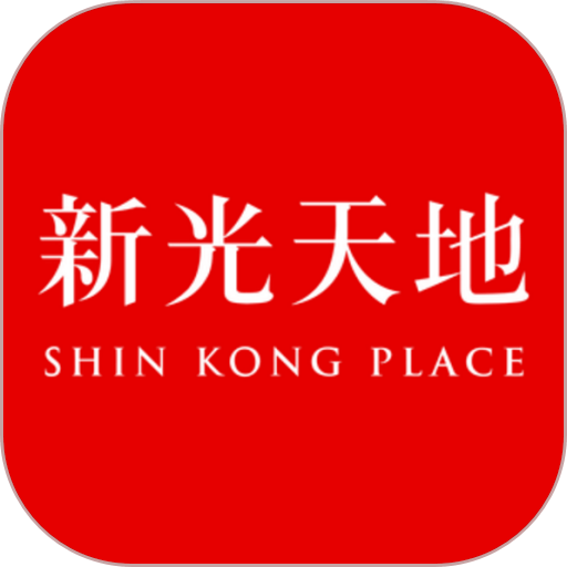 新光天地手机版v2.5.0