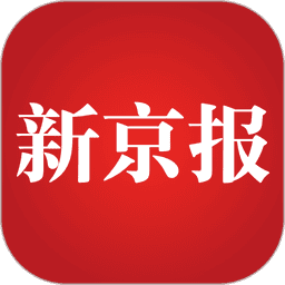 新京报新闻v5.3.4
