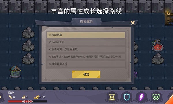无底洞手游截图1