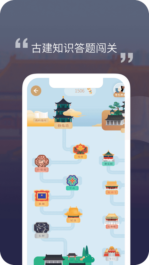 紫禁城365app下载