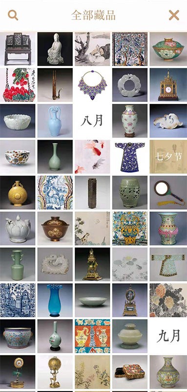 每日故宫最新版本截图1