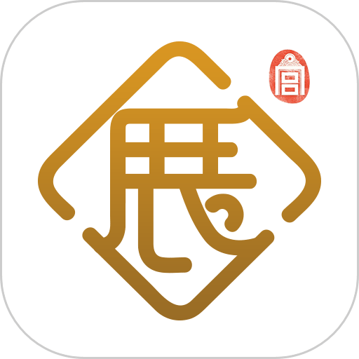 故宫展览2025最新版v6.0.6