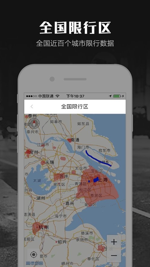 摩途导航最新版2025下载