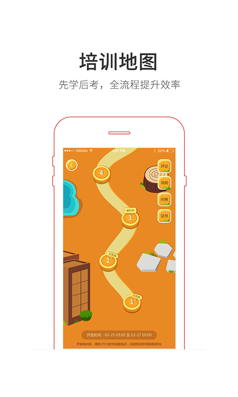 魔学院app手机官方版截图2