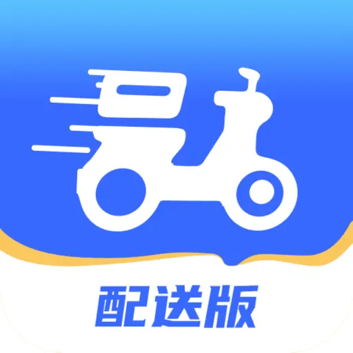 骑手配送版极速版v1.20.29