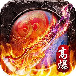 屠龙之刃正版v1.0.6