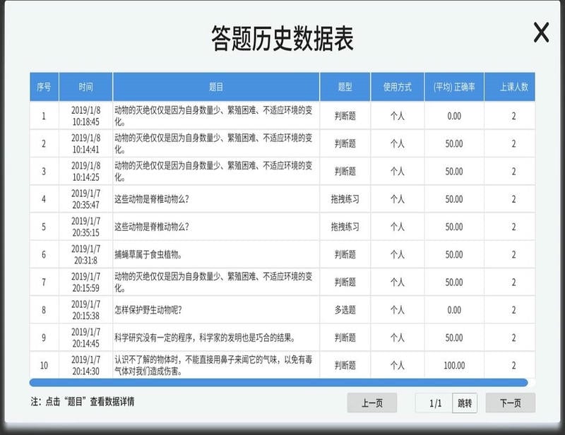 vbook科学最新版本截图1