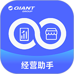 捷安特经营助手v1.5.0