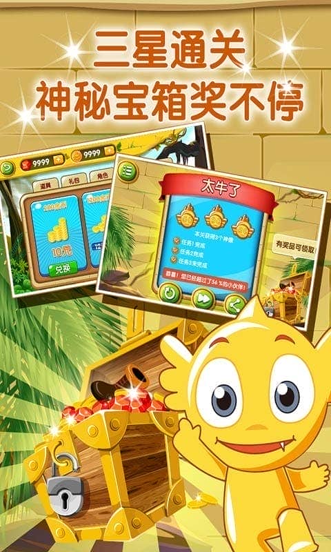 疯狂的麦咭游戏下载安装