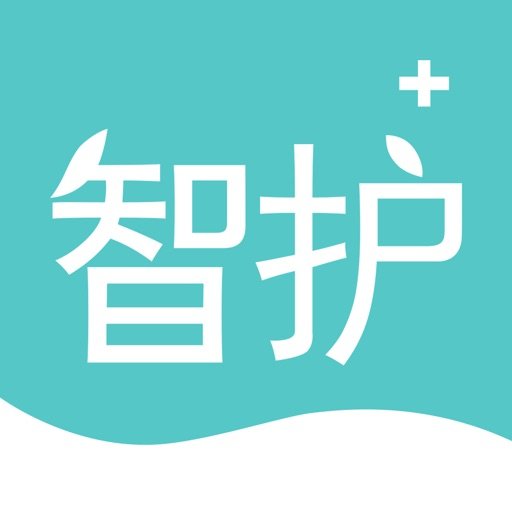 智护医学官方版v2.1.3