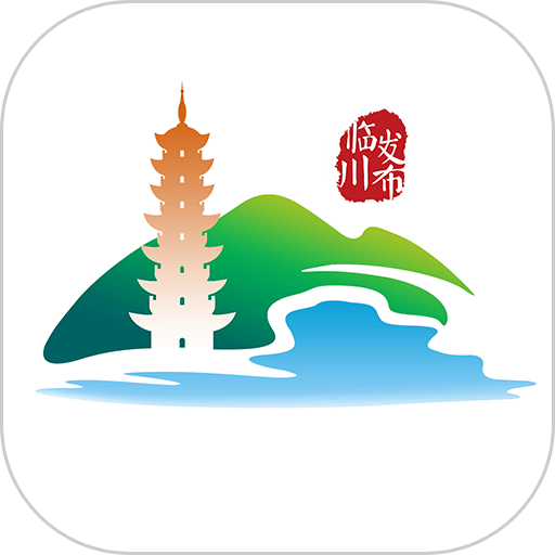 临川发布手机版v3.1.1