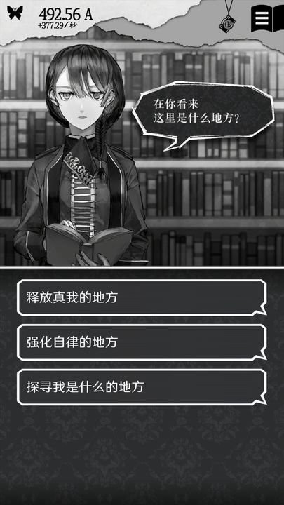 另我空间汉化版
