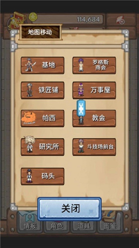 宝藏猎人游戏下载