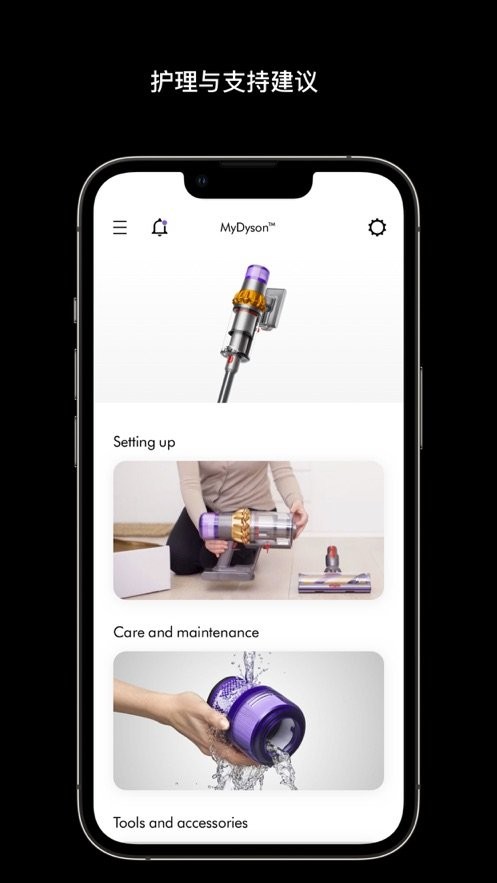 dyson link 安卓版 dyson link应用程序