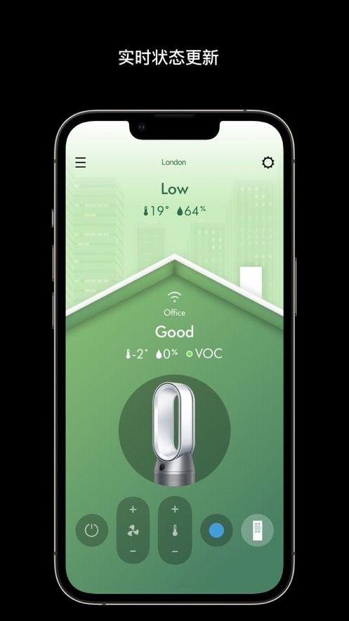 dyson link(MyDyson)截图1