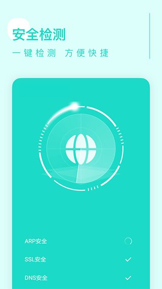 卓越清理app截图2