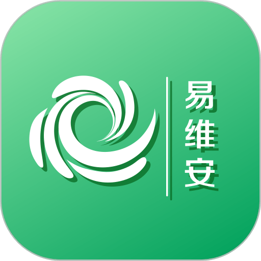 易维安3.0手机版v3.1.9